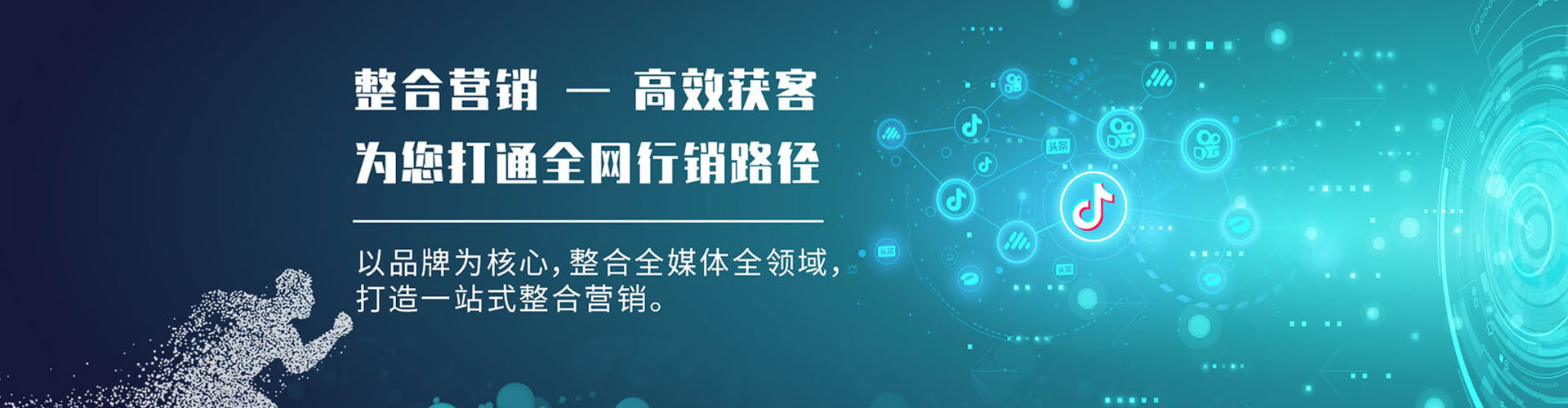 东阿sem优化师