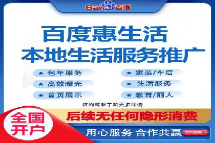 百度推广费用与广告创意结合的案例研究