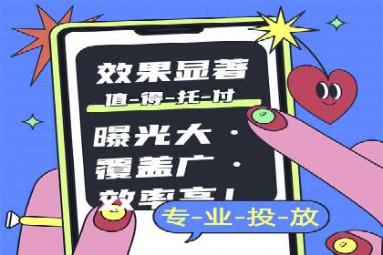 SEM托管与广告投放的完美结合——案例分享